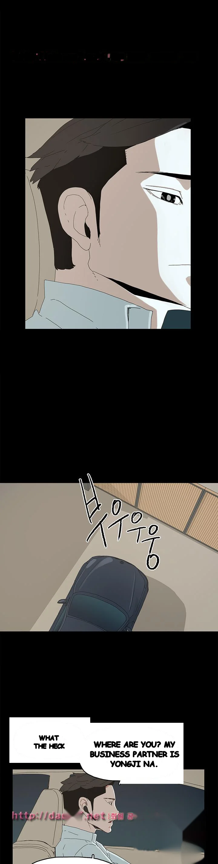 Surrogate Mother Chapter 20 - Page 10