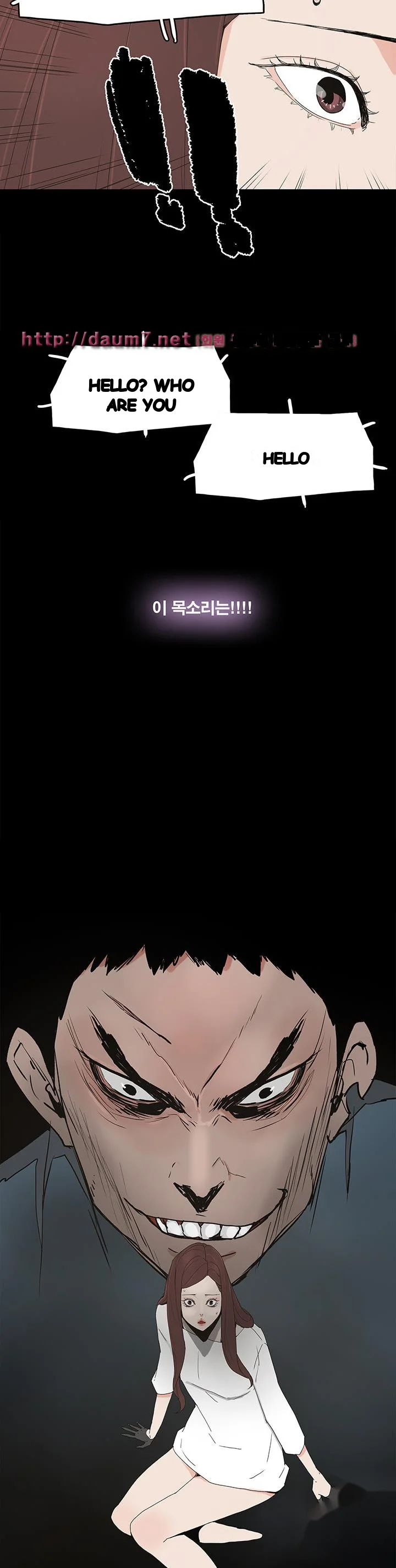 Surrogate Mother Chapter 20 - Page 16