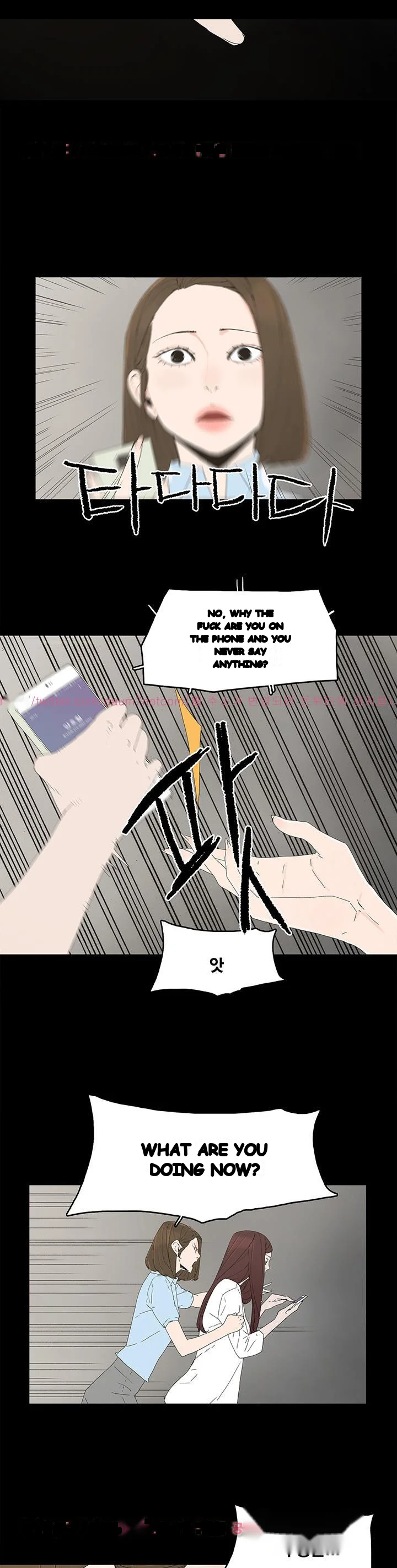 Surrogate Mother Chapter 20 - Page 17