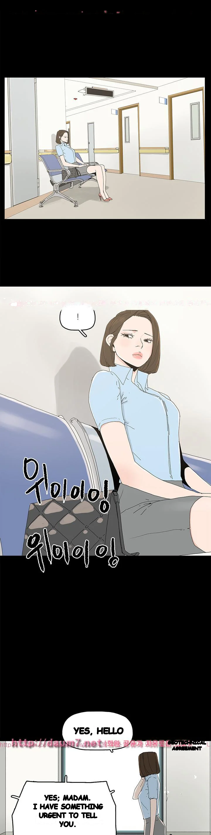Surrogate Mother Chapter 20 - Page 2