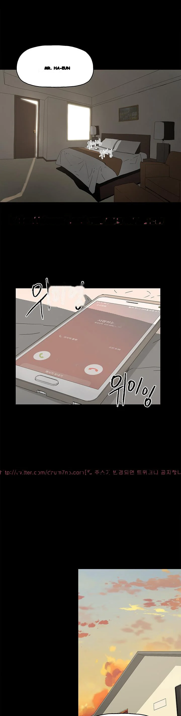 Surrogate Mother Chapter 20 - Page 8
