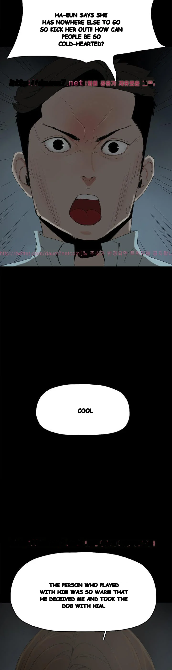 Surrogate Mother Chapter 21 - Page 6