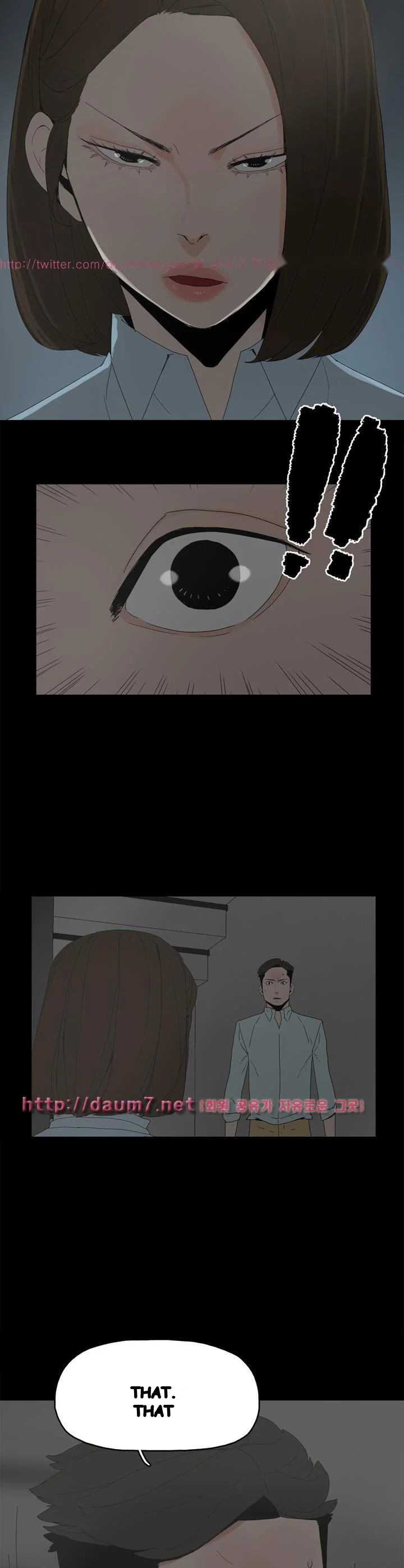 Surrogate Mother Chapter 21 - Page 7