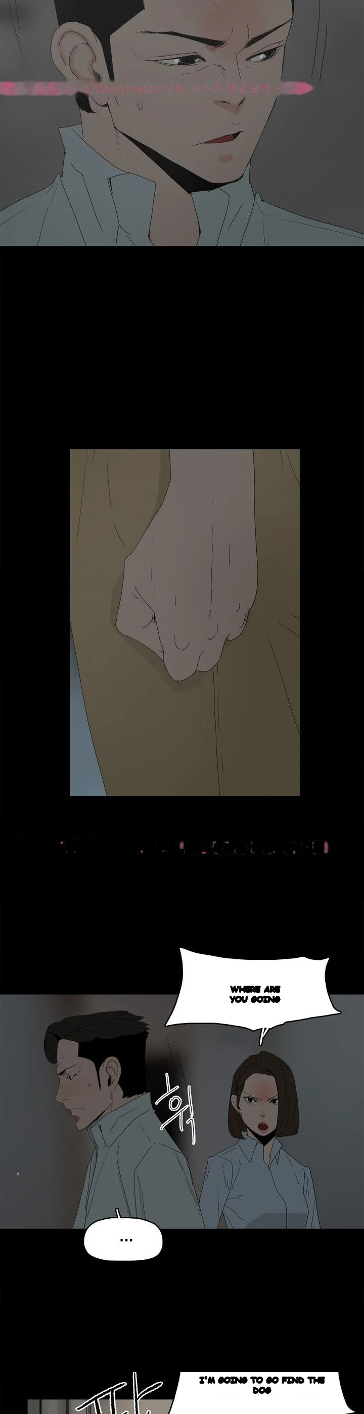 Surrogate Mother Chapter 21 - Page 8
