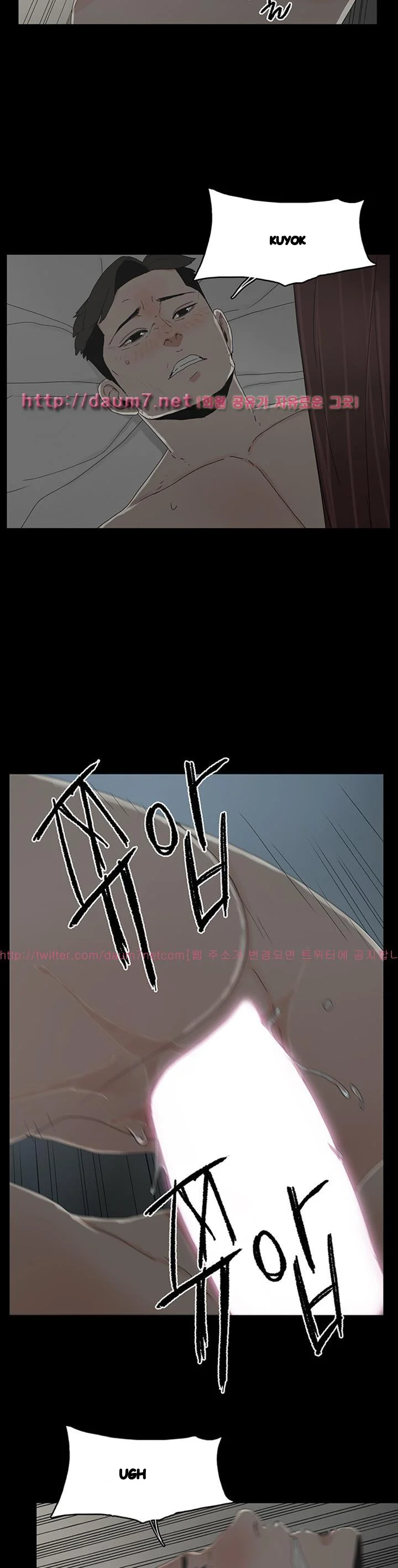 Surrogate Mother Chapter 22 - Page 14