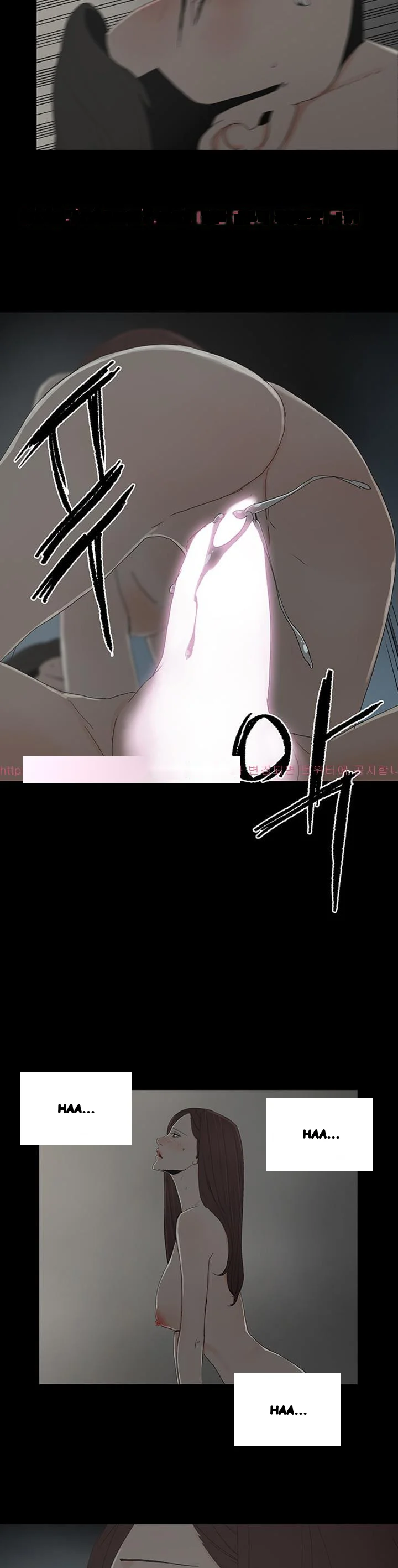 Surrogate Mother Chapter 22 - Page 15
