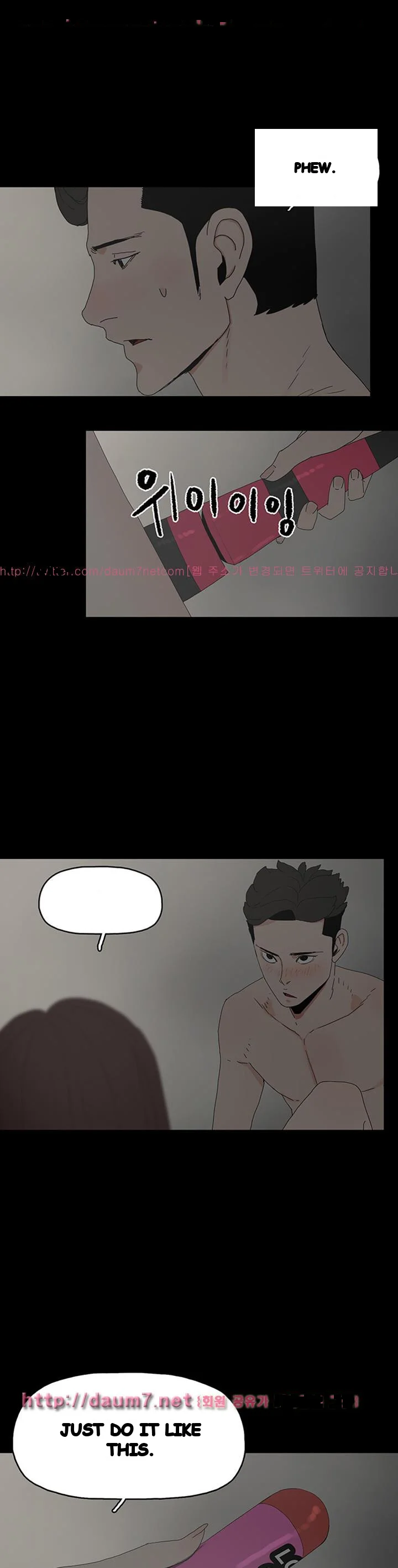 Surrogate Mother Chapter 22 - Page 2
