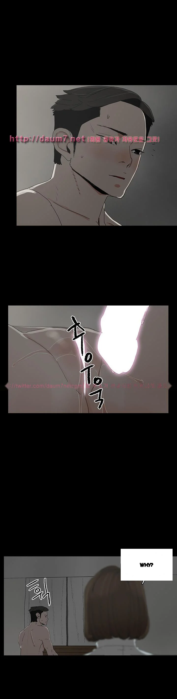 Surrogate Mother Chapter 22 - Page 7