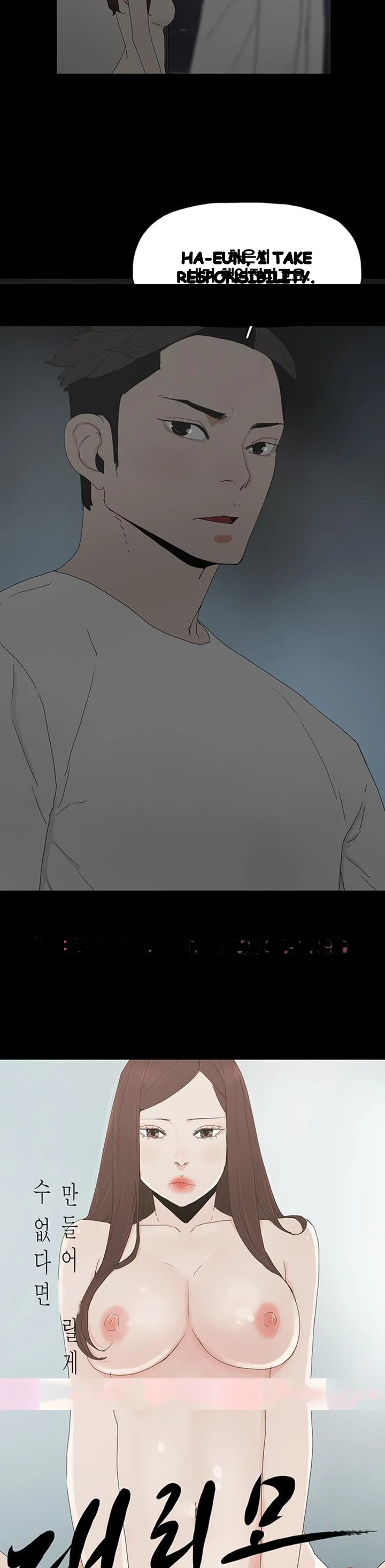Surrogate Mother Chapter 23 - Page 4