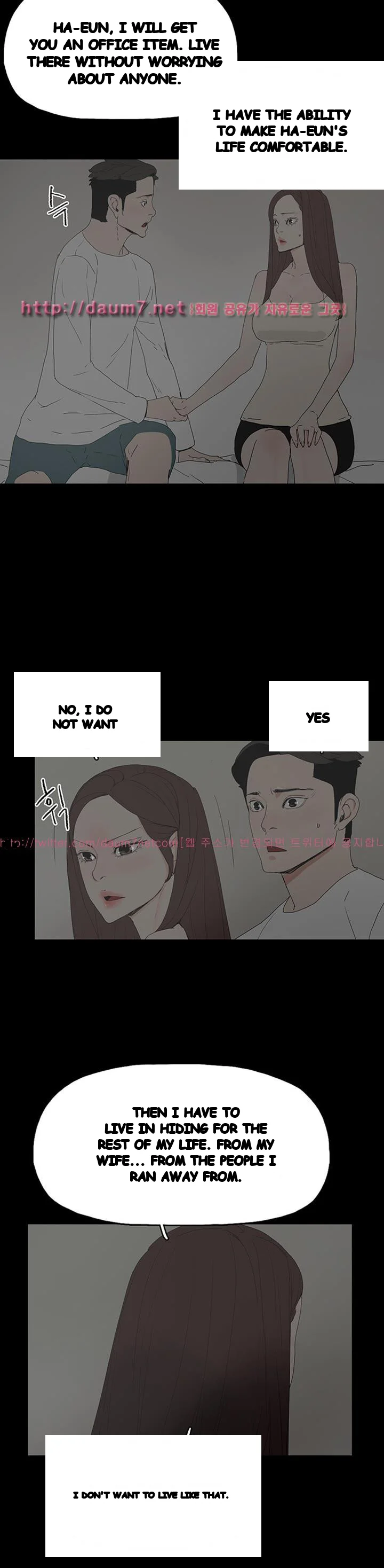 Surrogate Mother Chapter 23 - Page 6