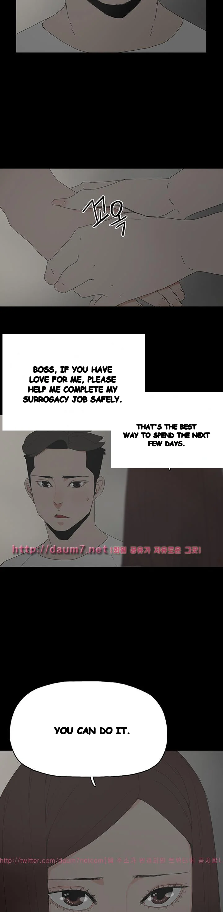 Surrogate Mother Chapter 23 - Page 9
