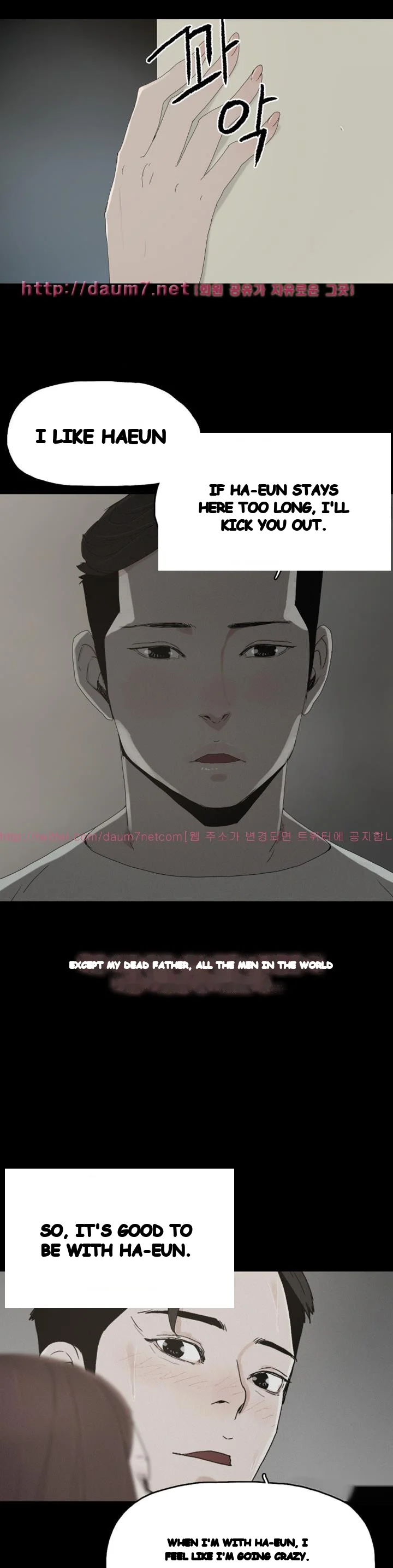 Surrogate Mother Chapter 24 - Page 13
