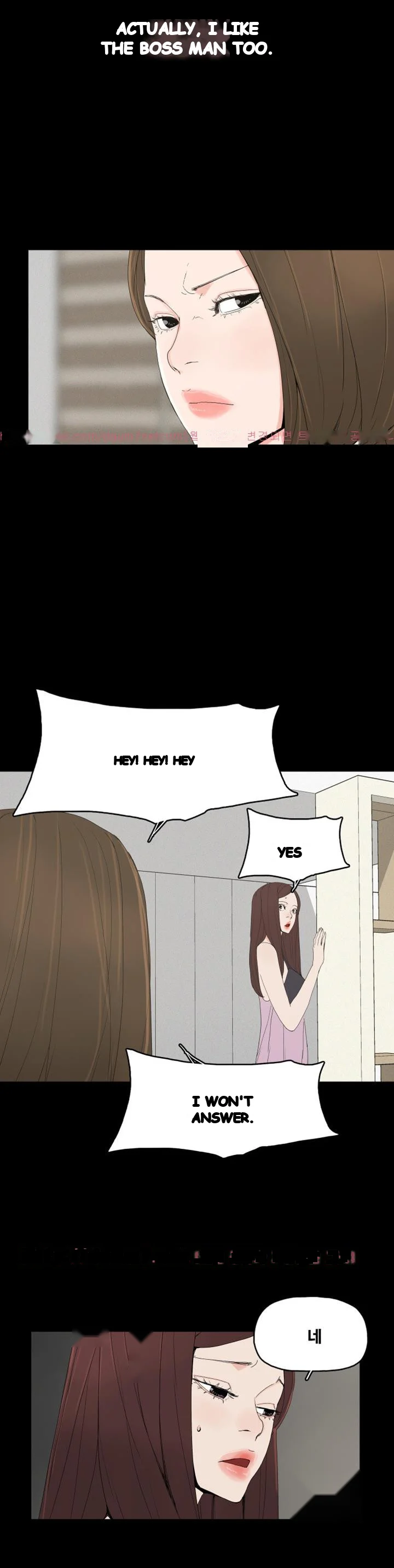 Surrogate Mother Chapter 24 - Page 15