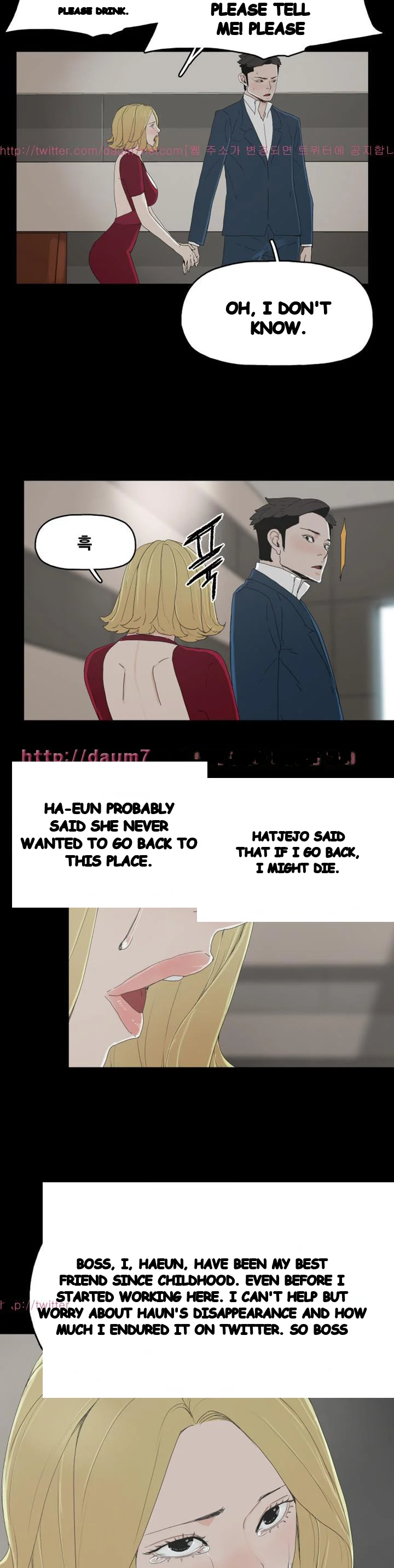 Surrogate Mother Chapter 24 - Page 3