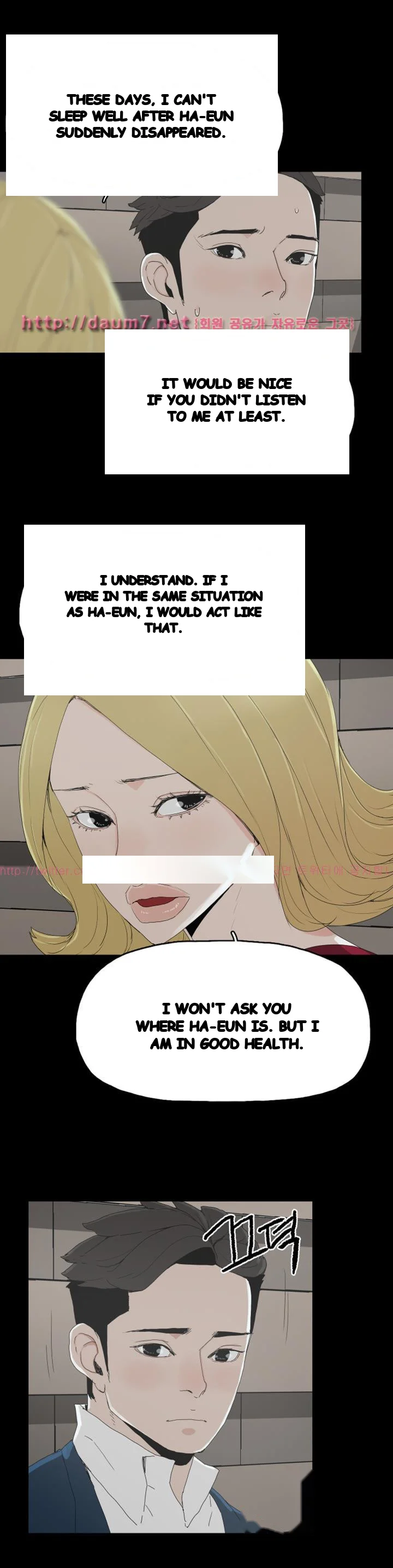 Surrogate Mother Chapter 24 - Page 6