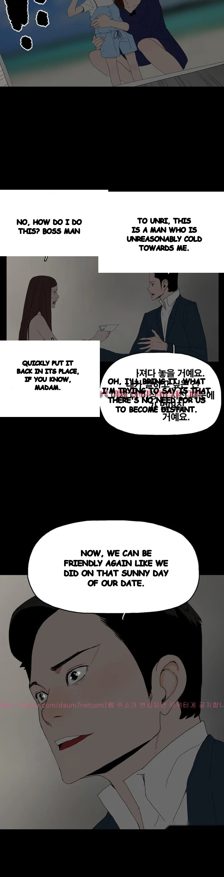 Surrogate Mother Chapter 25 - Page 10