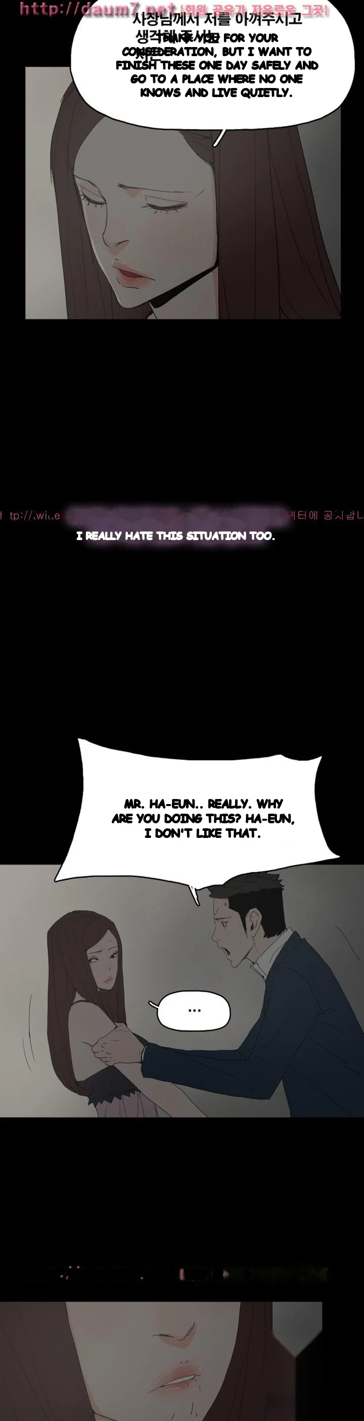 Surrogate Mother Chapter 25 - Page 14