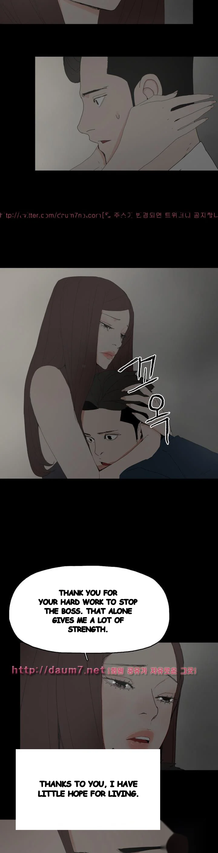 Surrogate Mother Chapter 25 - Page 15