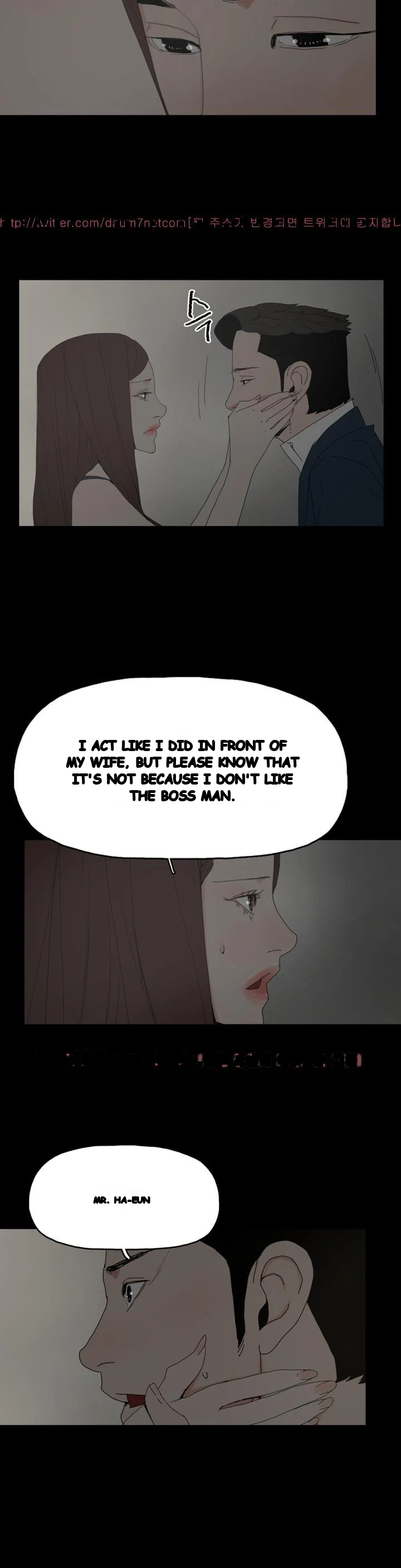 Surrogate Mother Chapter 25 - Page 16