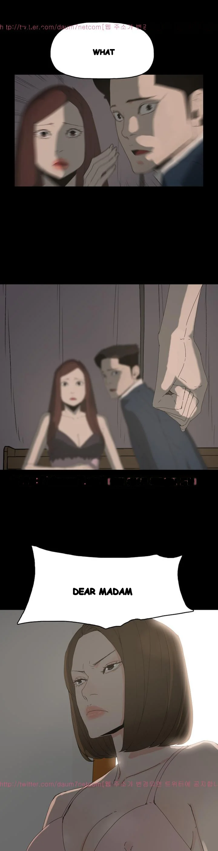 Surrogate Mother Chapter 25 - Page 17