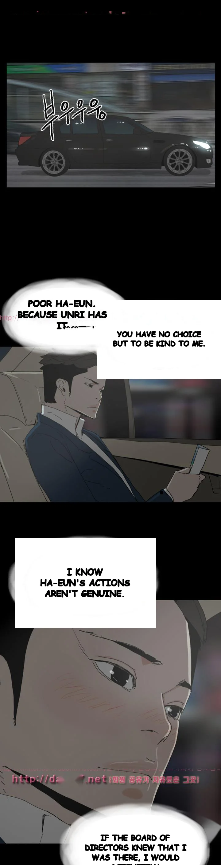 Surrogate Mother Chapter 25 - Page 2
