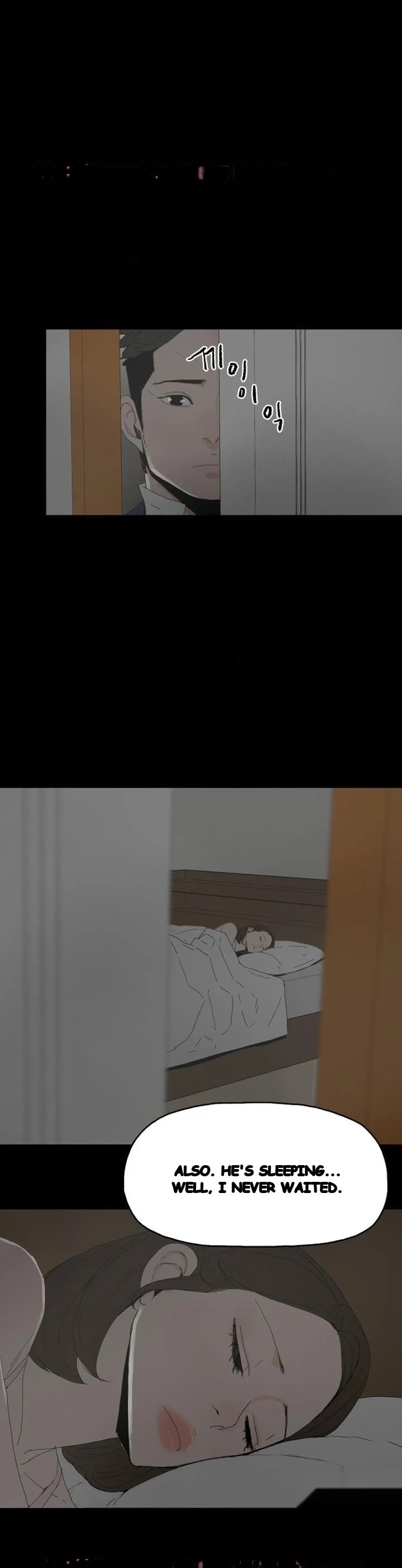 Surrogate Mother Chapter 25 - Page 5