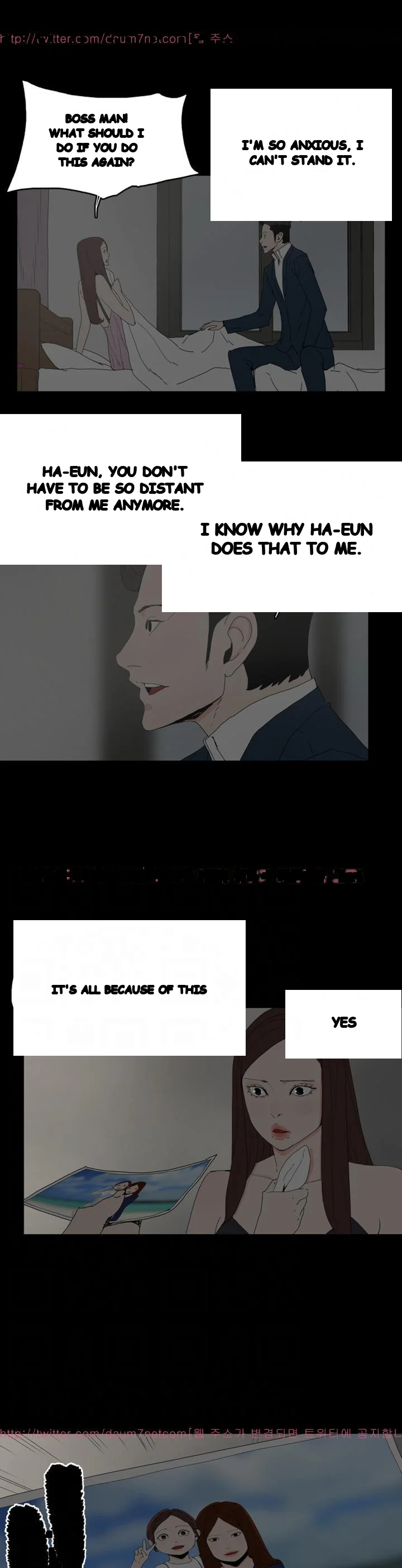 Surrogate Mother Chapter 25 - Page 9