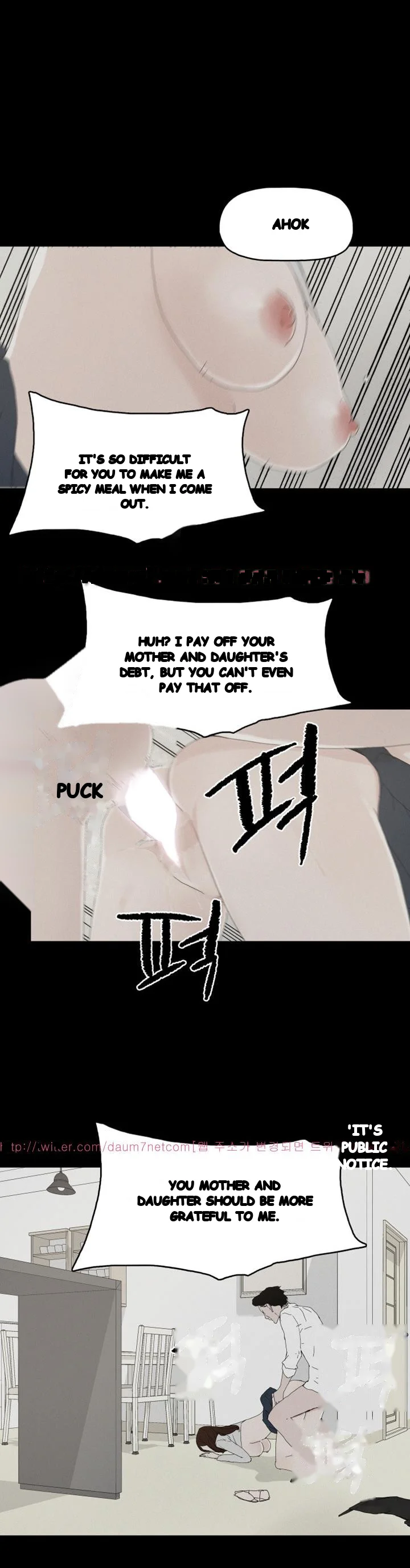 Surrogate Mother Chapter 26 - Page 12