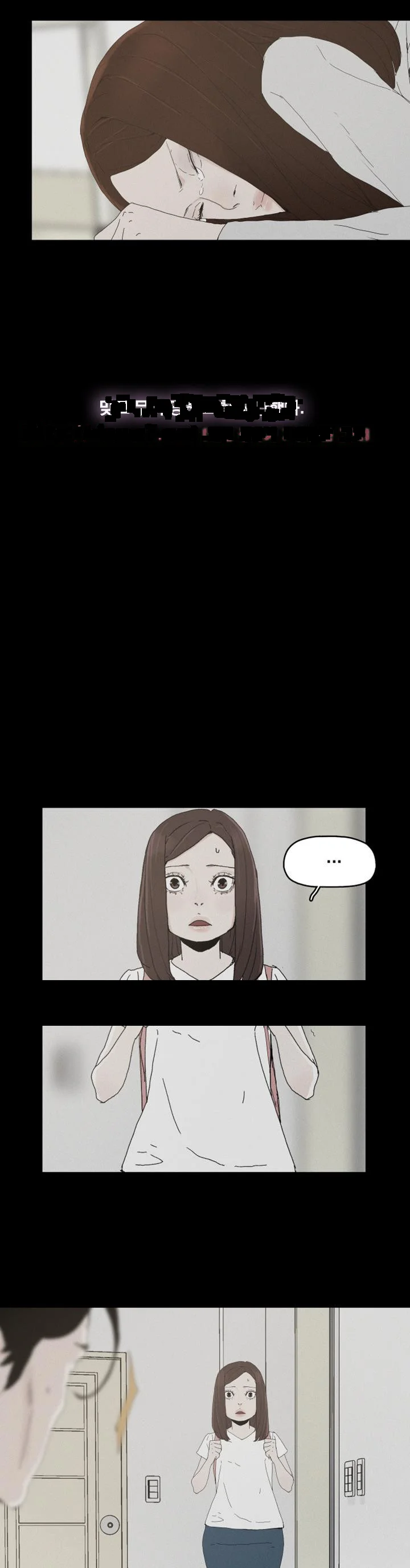 Surrogate Mother Chapter 26 - Page 13