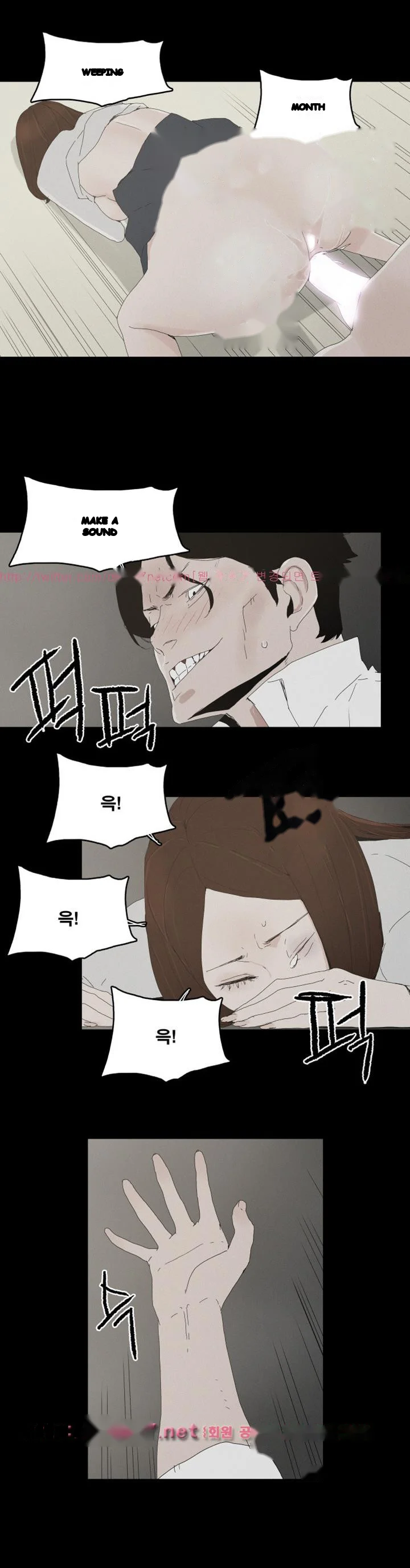 Surrogate Mother Chapter 26 - Page 16