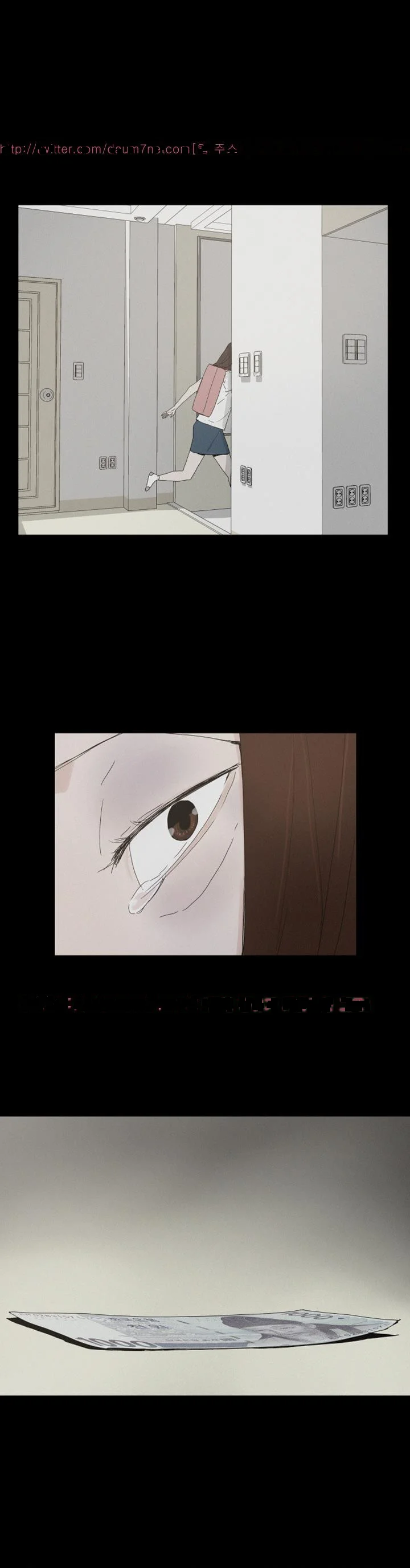 Surrogate Mother Chapter 26 - Page 19