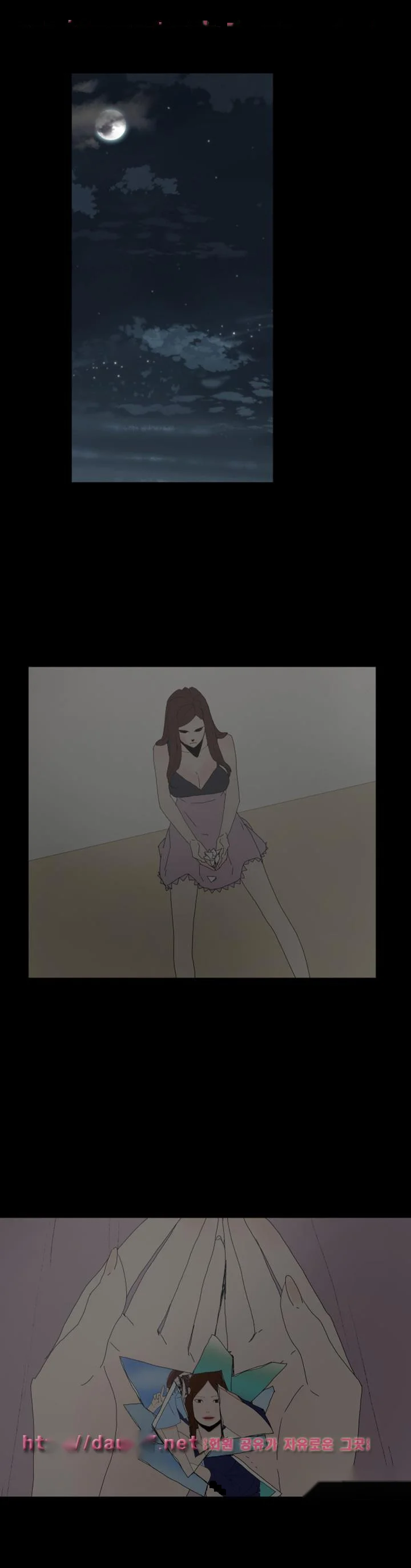 Surrogate Mother Chapter 26 - Page 2