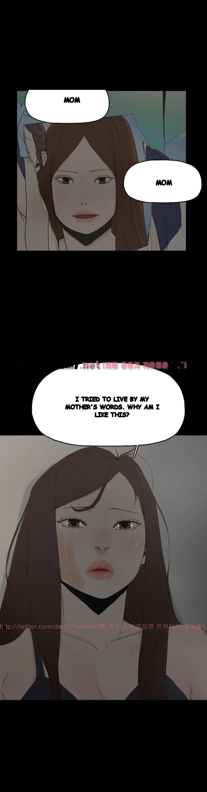 Surrogate Mother Chapter 26 - Page 3