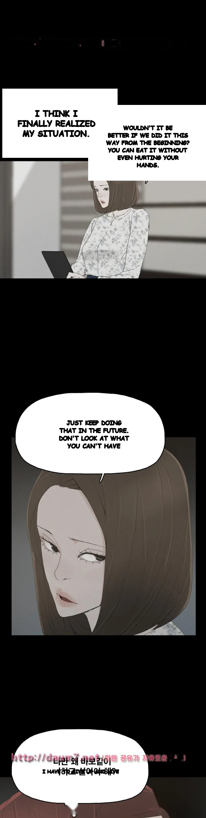 Surrogate Mother Chapter 27 - Page 12