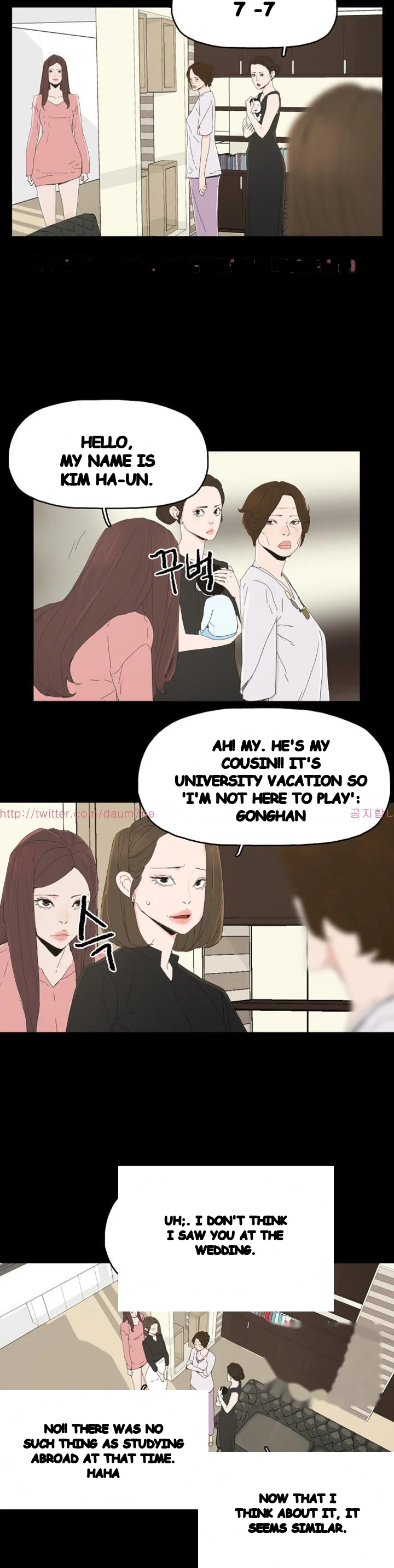 Surrogate Mother Chapter 27 - Page 18