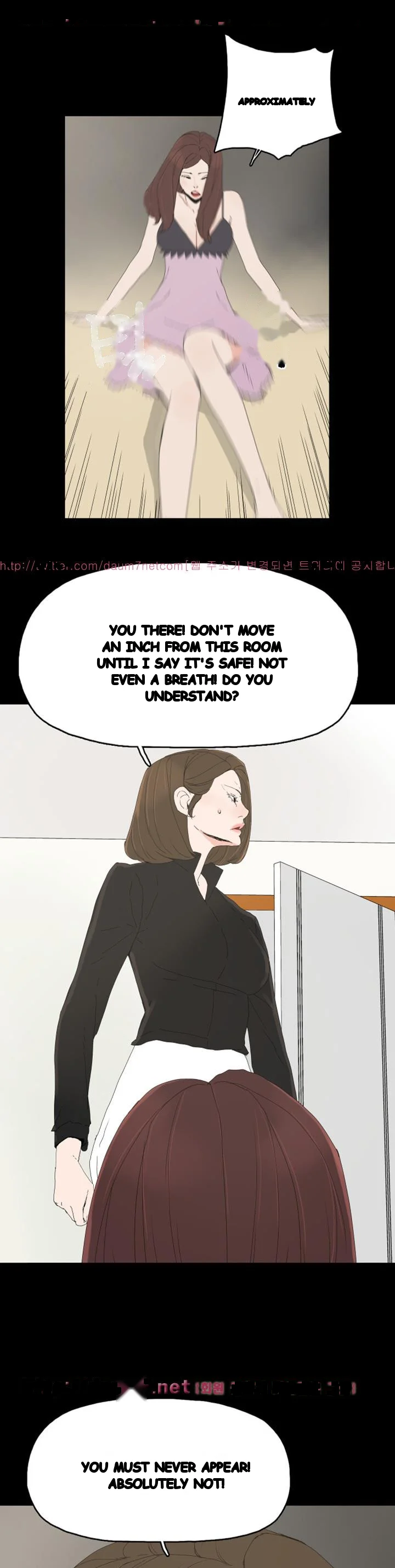 Surrogate Mother Chapter 27 - Page 2