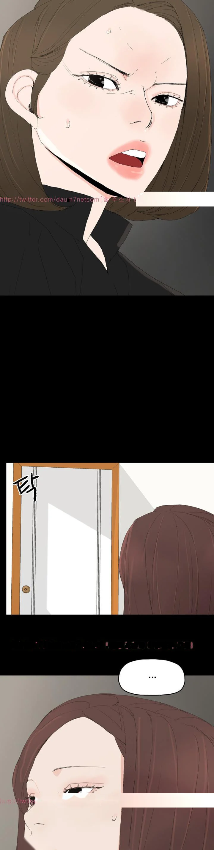 Surrogate Mother Chapter 27 - Page 3