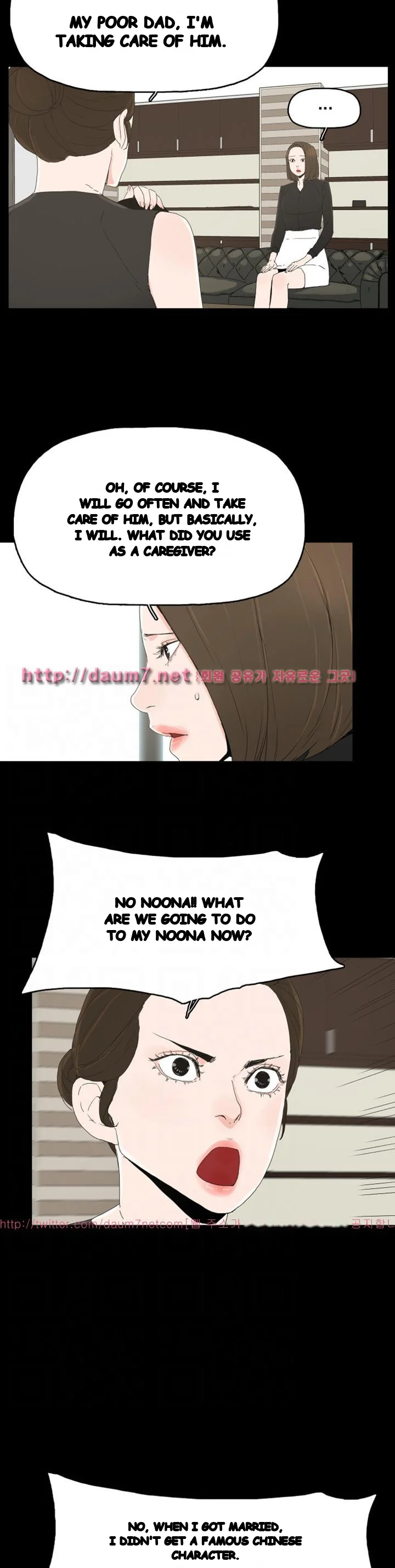 Surrogate Mother Chapter 27 - Page 9