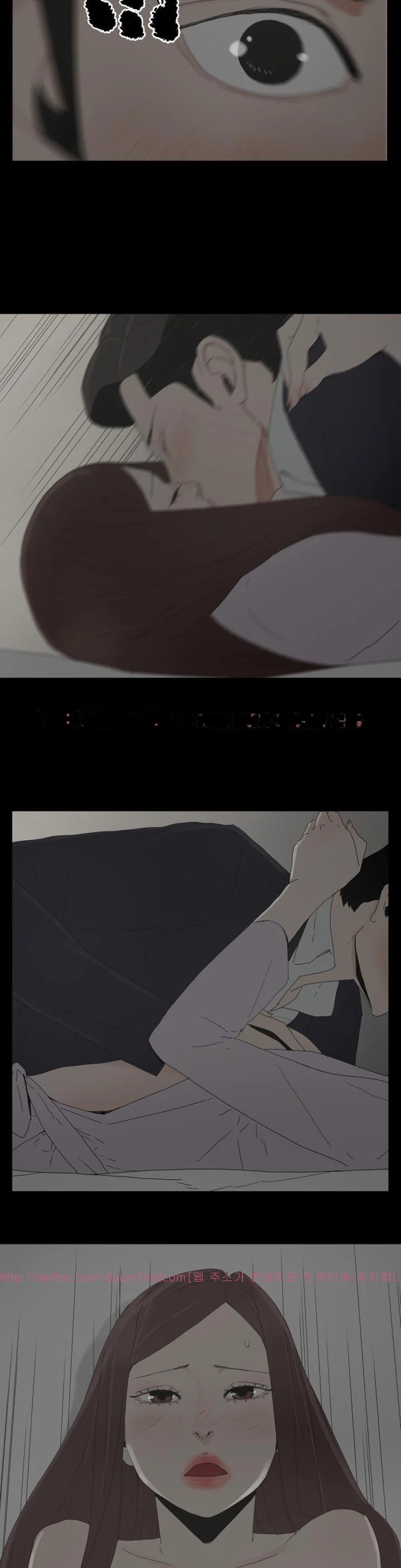 Surrogate Mother Chapter 28 - Page 10