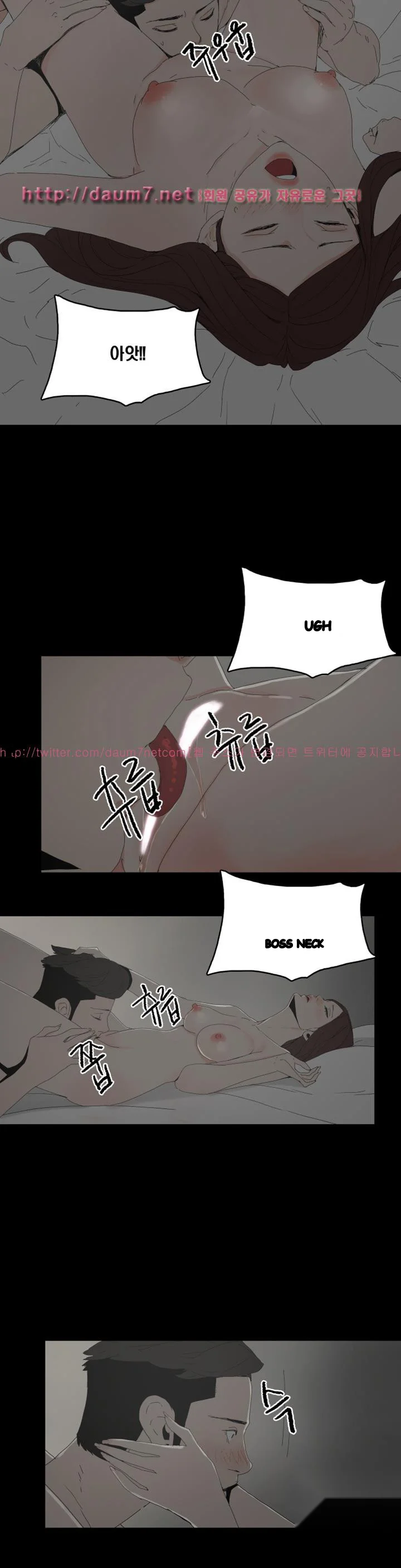 Surrogate Mother Chapter 28 - Page 13