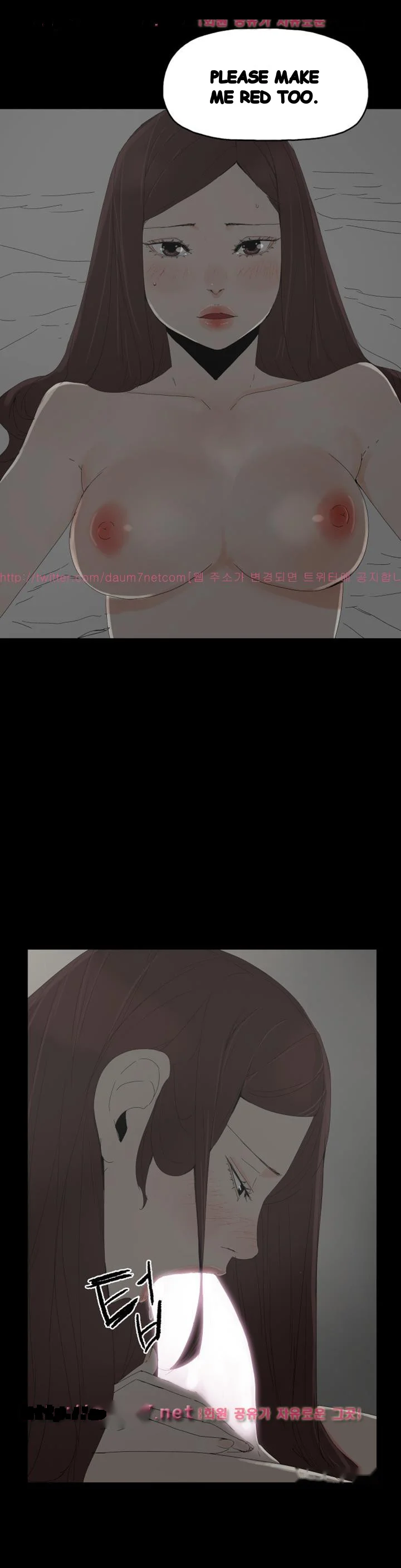 Surrogate Mother Chapter 28 - Page 14
