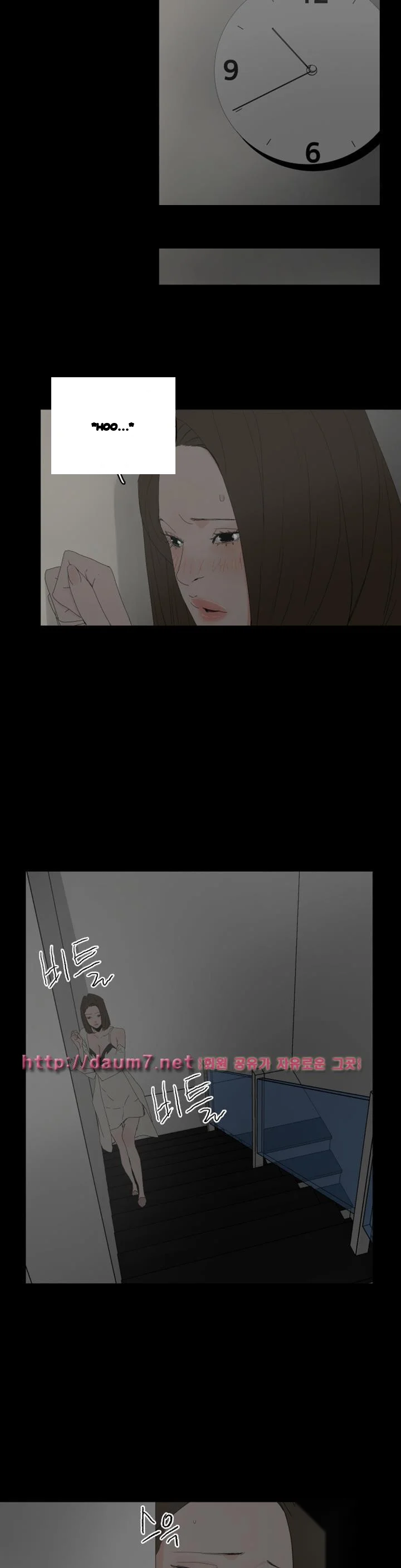 Surrogate Mother Chapter 28 - Page 16