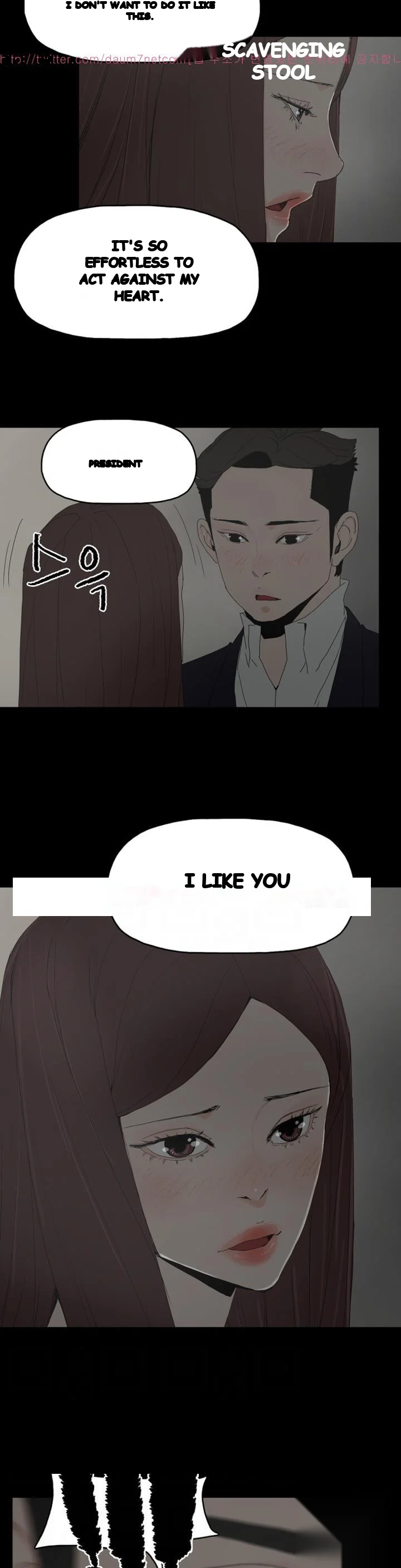 Surrogate Mother Chapter 28 - Page 9