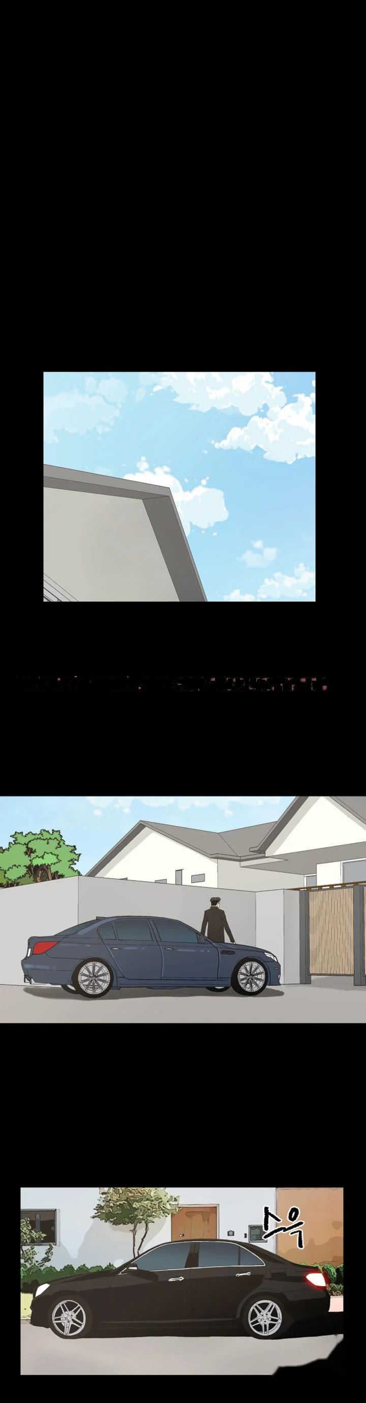Surrogate Mother Chapter 29 - Page 12
