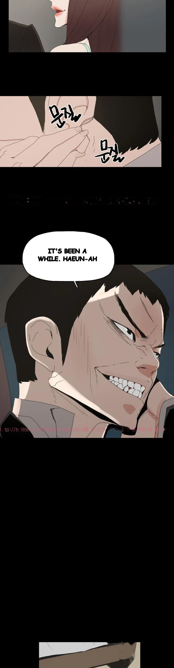 Surrogate Mother Chapter 29 - Page 14