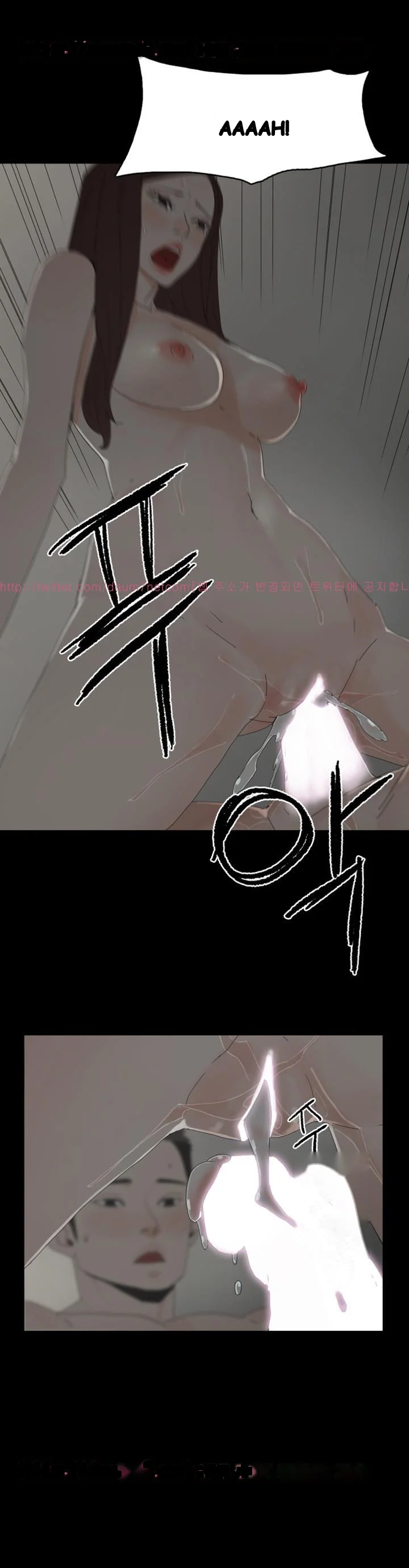 Surrogate Mother Chapter 29 - Page 2
