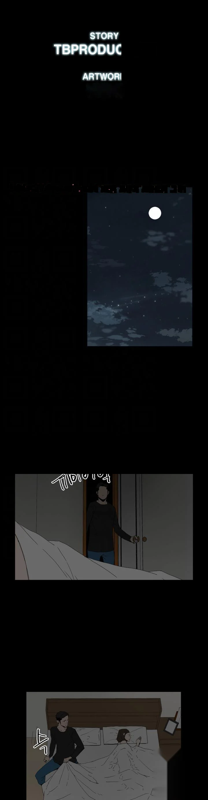 Surrogate Mother Chapter 29 - Page 5