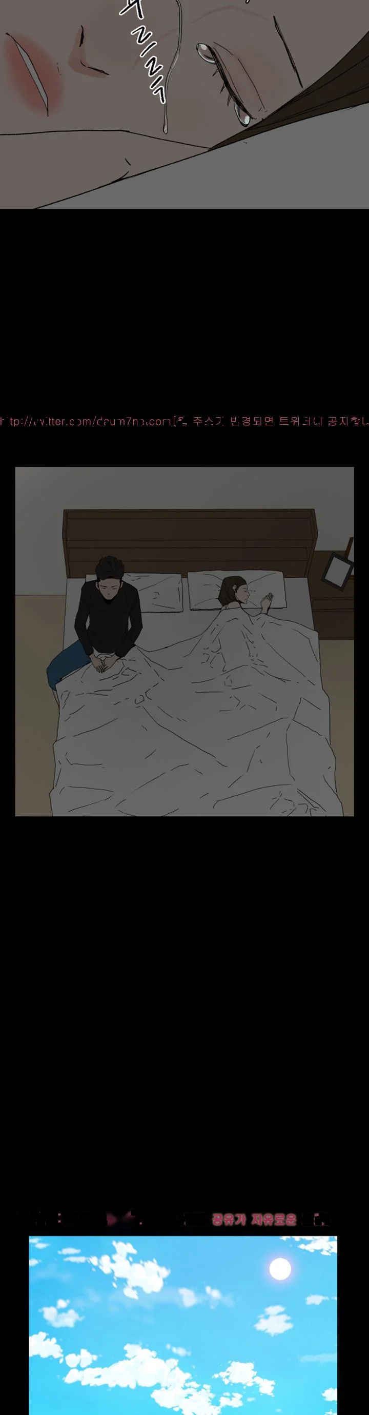 Surrogate Mother Chapter 29 - Page 8