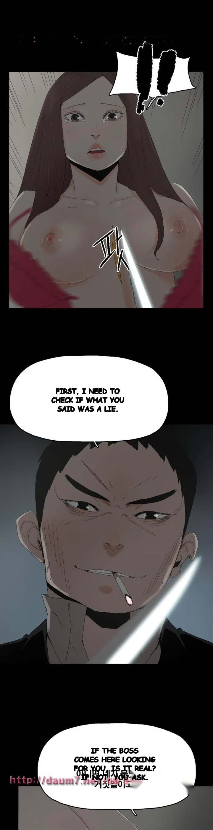 Surrogate Mother Chapter 30 - Page 11