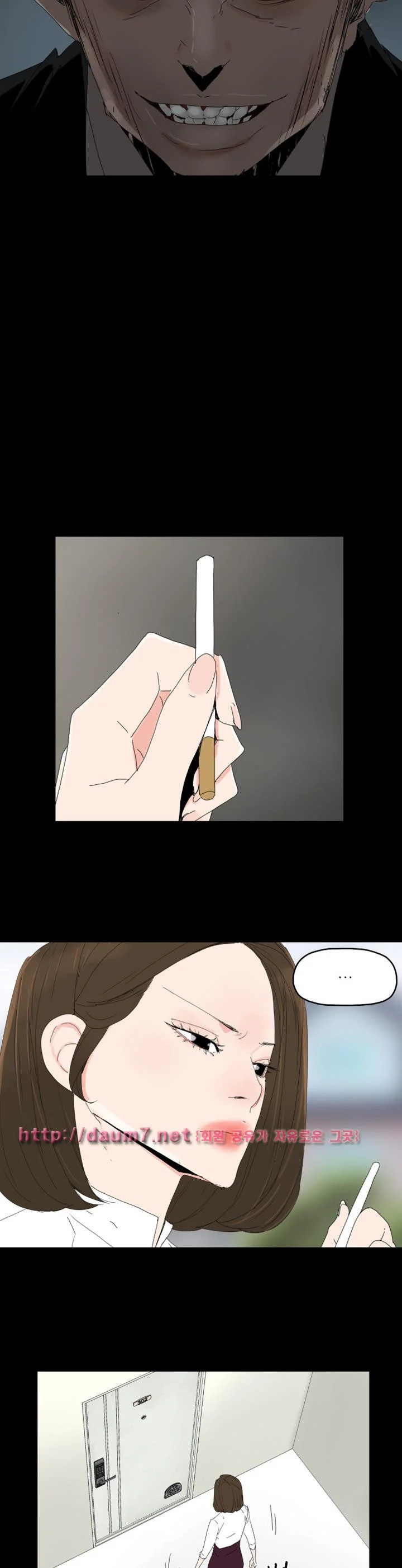 Surrogate Mother Chapter 30 - Page 13